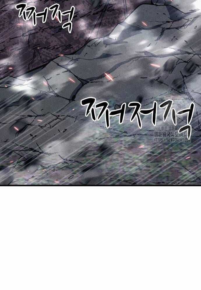 Xác Sống Và Sát Nhân Chapter 65 trang 106