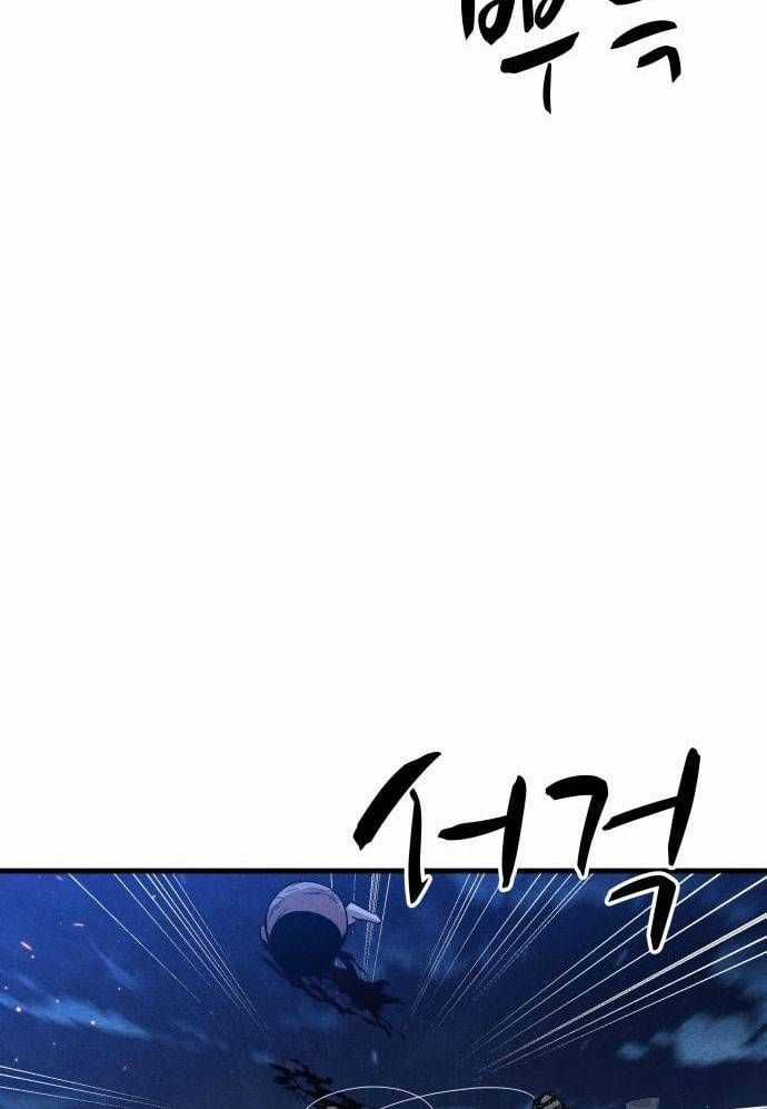 Xác Sống Và Sát Nhân Chapter 65 trang 130