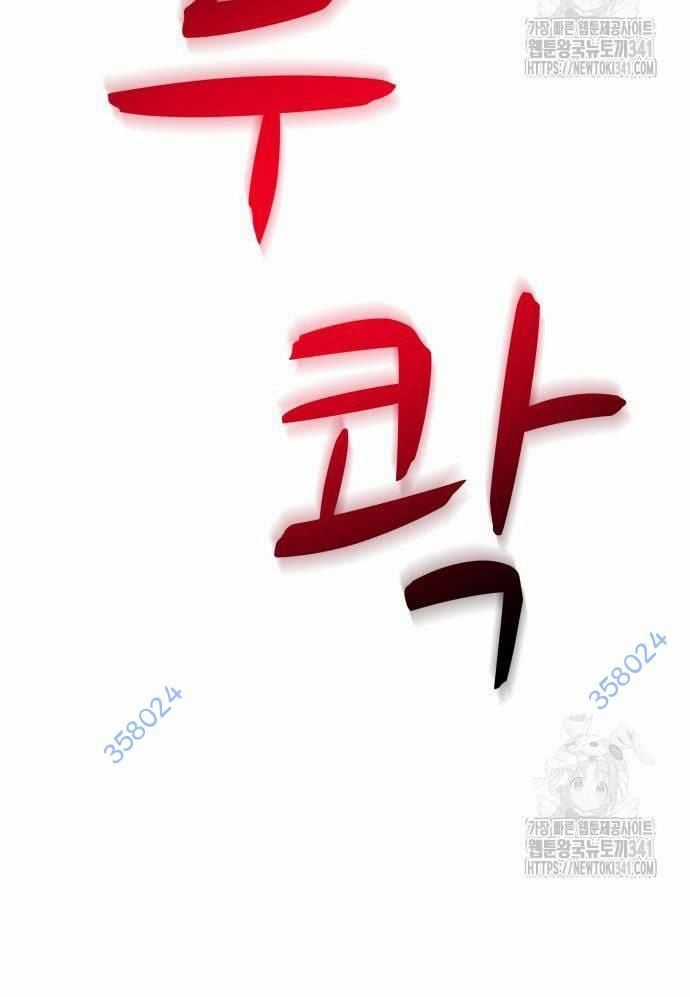 Xác Sống Và Sát Nhân Chapter 65 trang 18