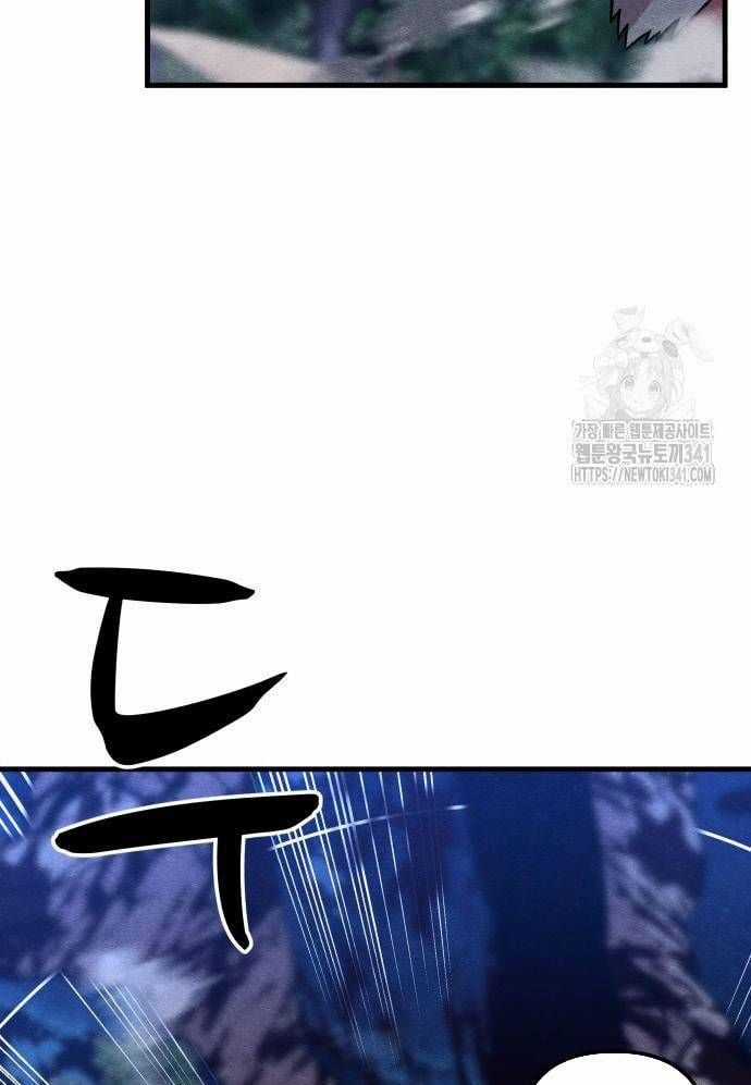 Xác Sống Và Sát Nhân Chapter 65 trang 24