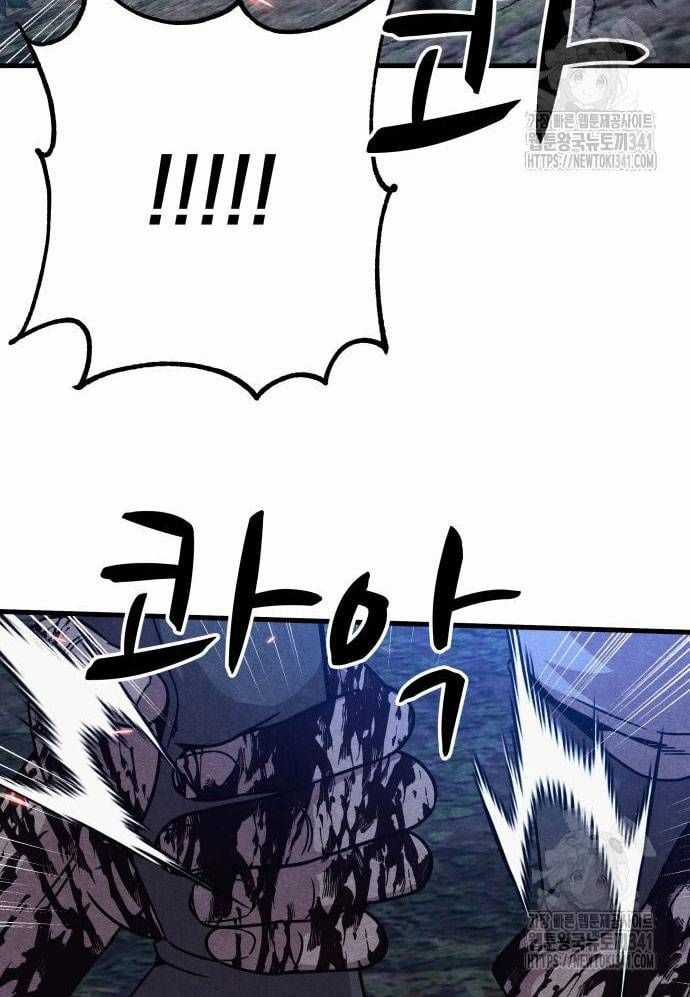 Xác Sống Và Sát Nhân Chapter 65 trang 3