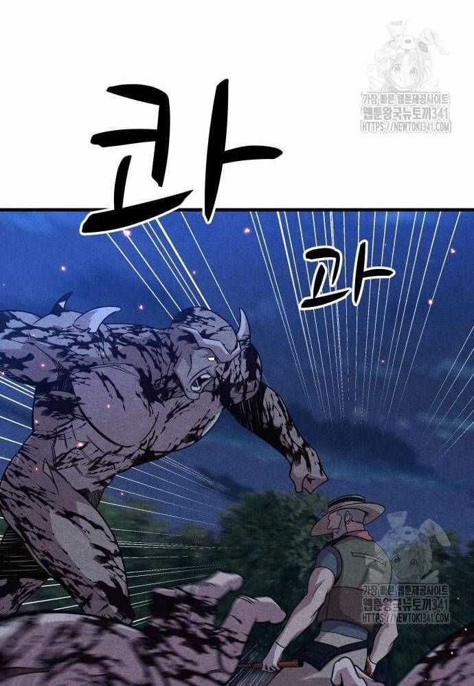 Xác Sống Và Sát Nhân Chapter 65 trang 36