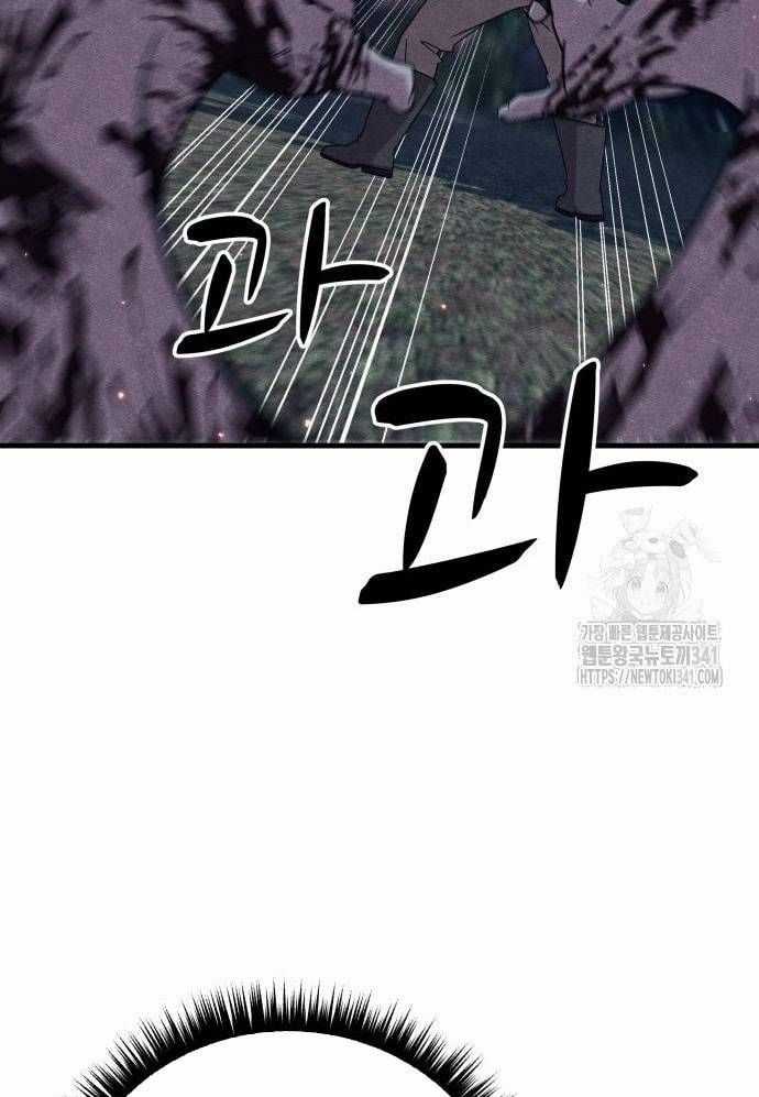 Xác Sống Và Sát Nhân Chapter 65 trang 37