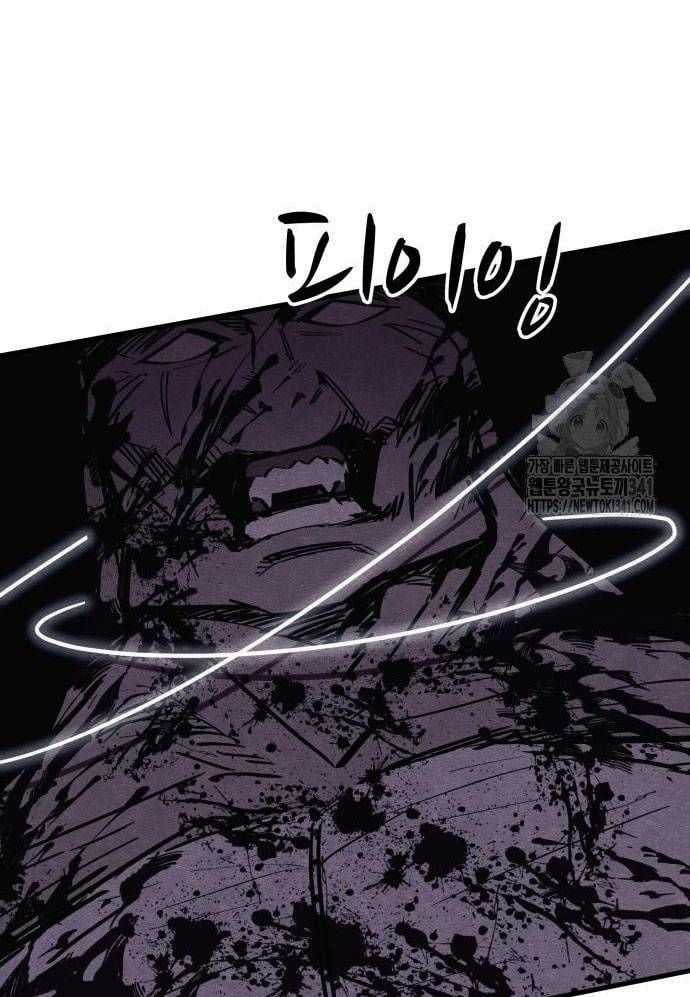 Xác Sống Và Sát Nhân Chapter 65 trang 49