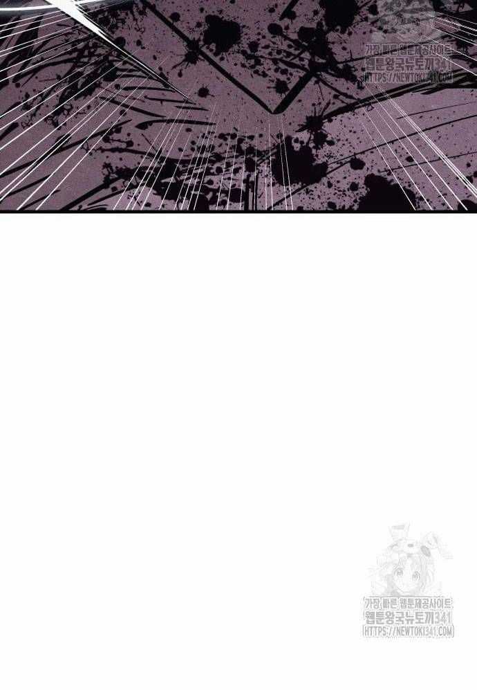 Xác Sống Và Sát Nhân Chapter 65 trang 51