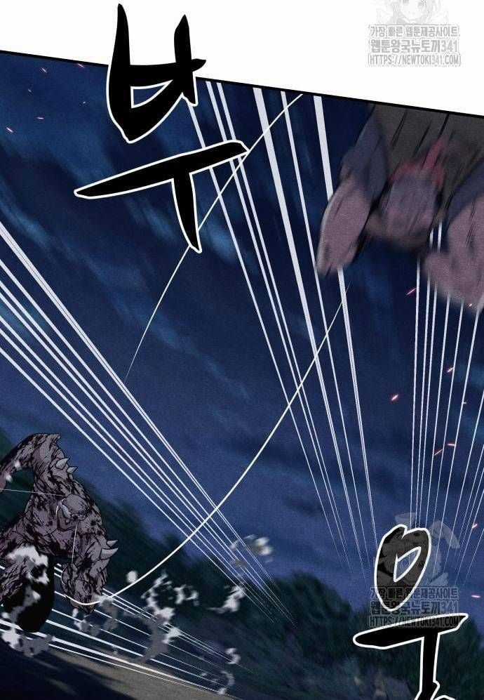 Xác Sống Và Sát Nhân Chapter 65 trang 57