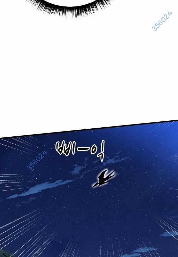 Xác Sống Và Sát Nhân Chapter 65 trang 6