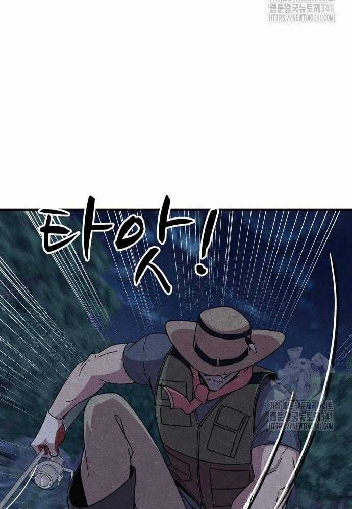 Xác Sống Và Sát Nhân Chapter 65 trang 61