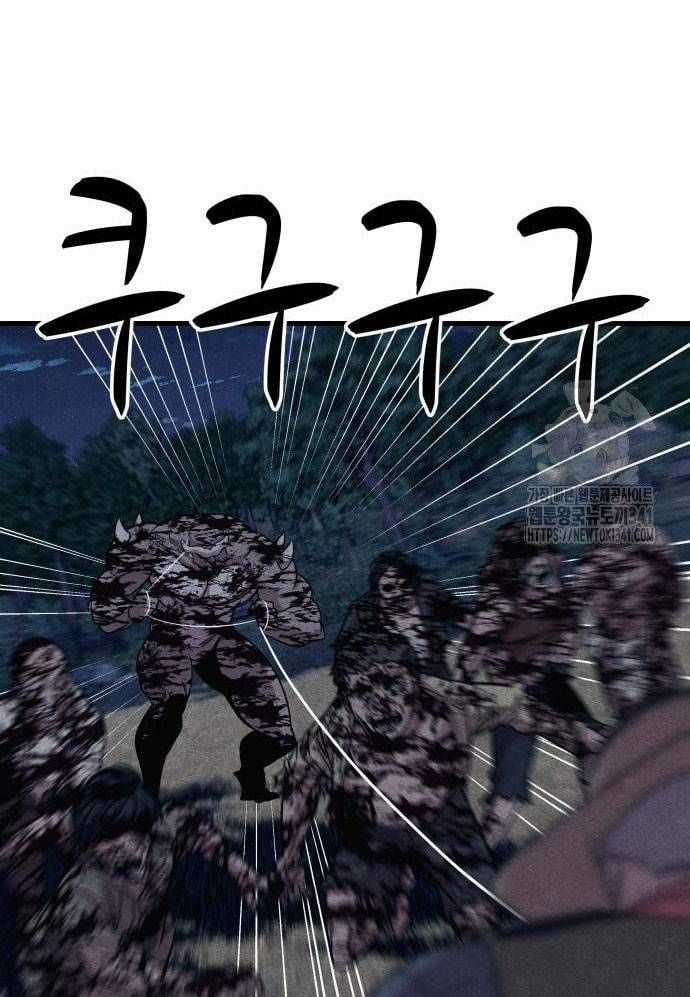 Xác Sống Và Sát Nhân Chapter 65 trang 64