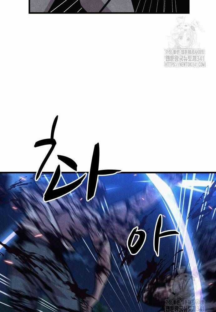 Xác Sống Và Sát Nhân Chapter 65 trang 69