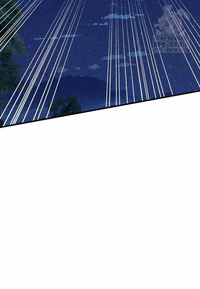 Xác Sống Và Sát Nhân Chapter 65 trang 7