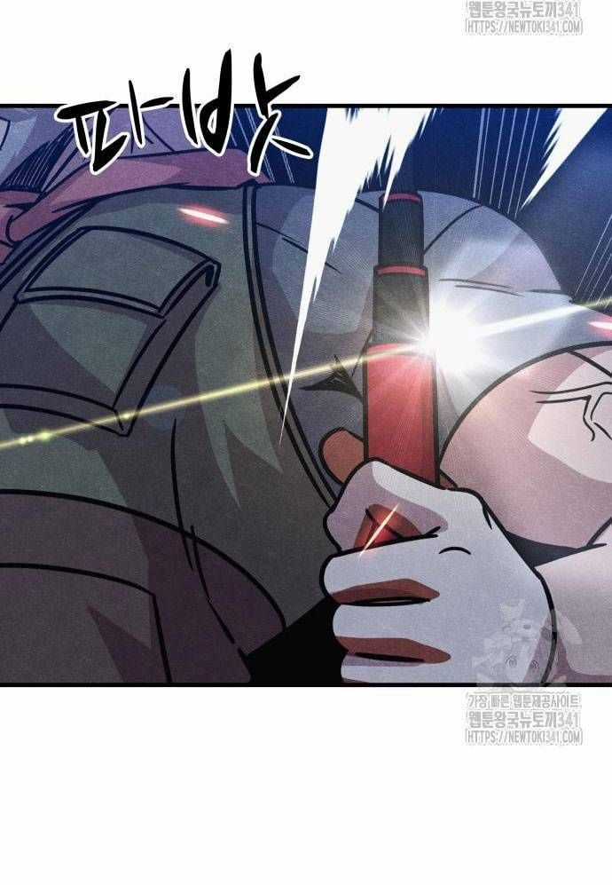 Xác Sống Và Sát Nhân Chapter 65 trang 78