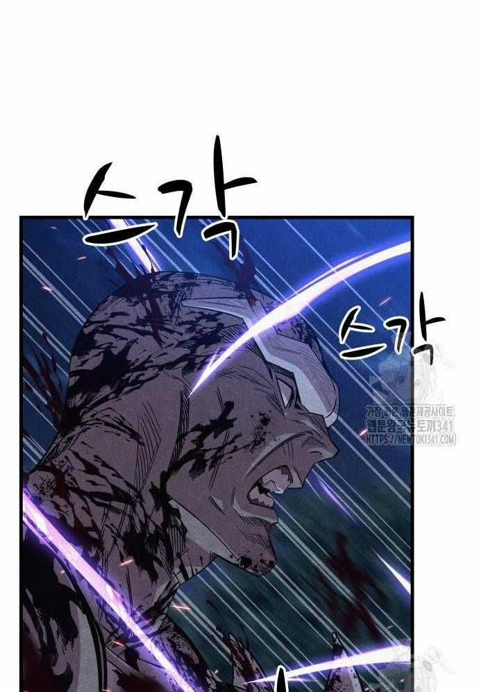 Xác Sống Và Sát Nhân Chapter 65 trang 79