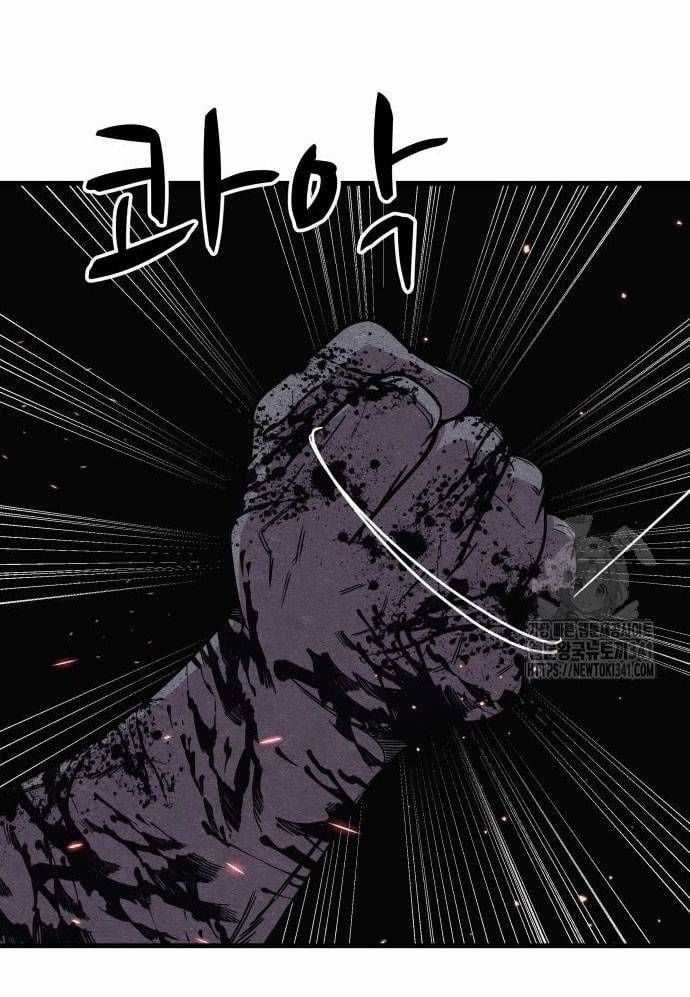 Xác Sống Và Sát Nhân Chapter 65 trang 81