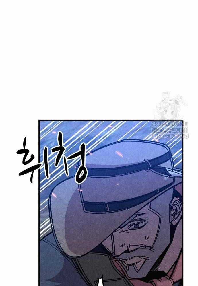 Xác Sống Và Sát Nhân Chapter 65 trang 82