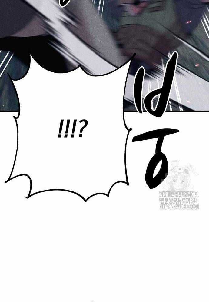 Xác Sống Và Sát Nhân Chapter 65 trang 85