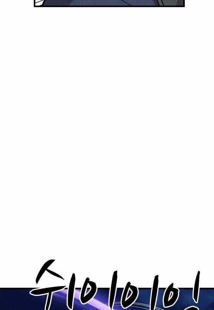 Xác Sống Và Sát Nhân Chapter 65 trang 9