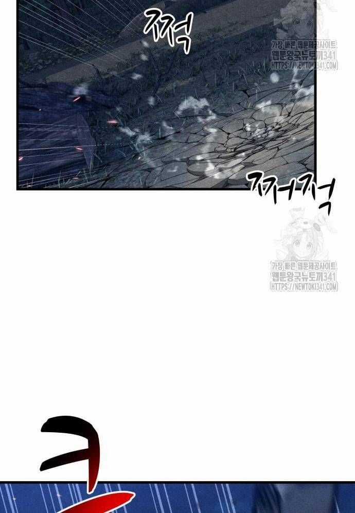 Xác Sống Và Sát Nhân Chapter 65 trang 90