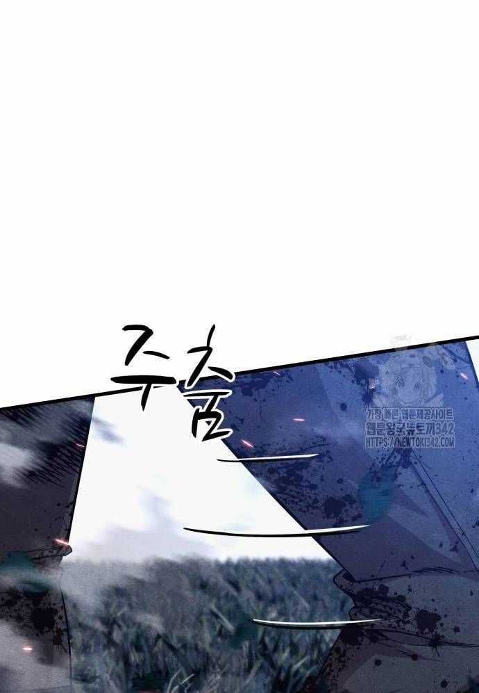 Xác Sống Và Sát Nhân Chapter 66 trang 25