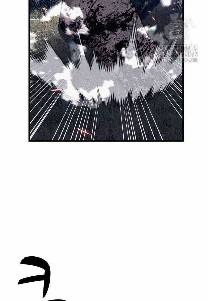 Xác Sống Và Sát Nhân Chapter 66 trang 3