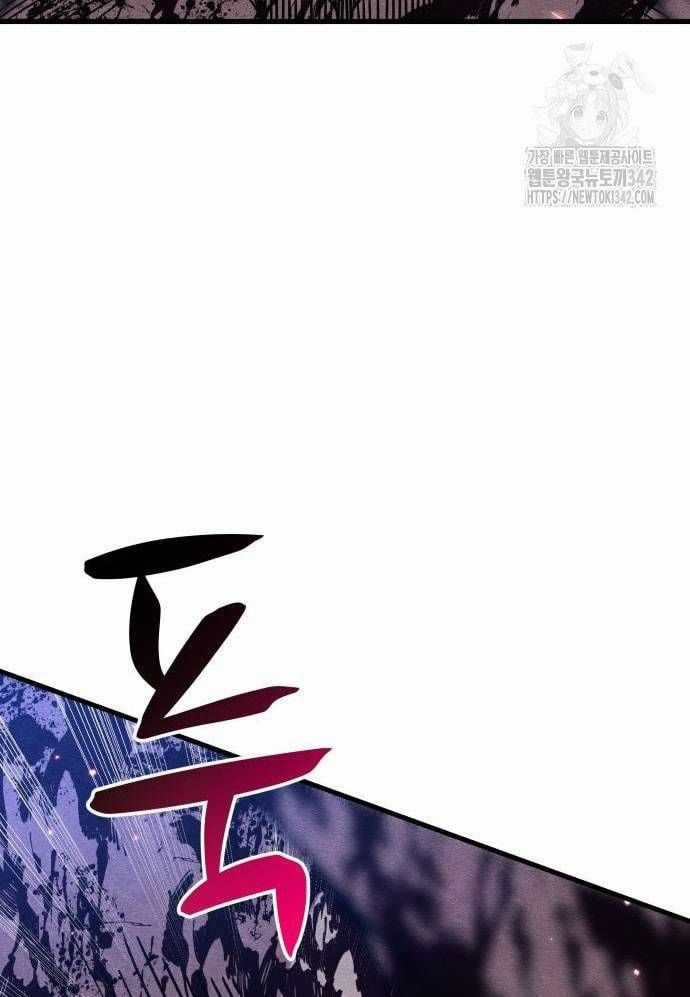 Xác Sống Và Sát Nhân Chapter 66 trang 55