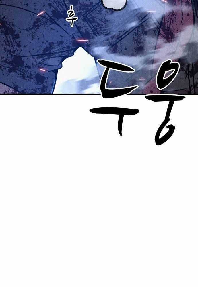 Xác Sống Và Sát Nhân Chapter 66 trang 66