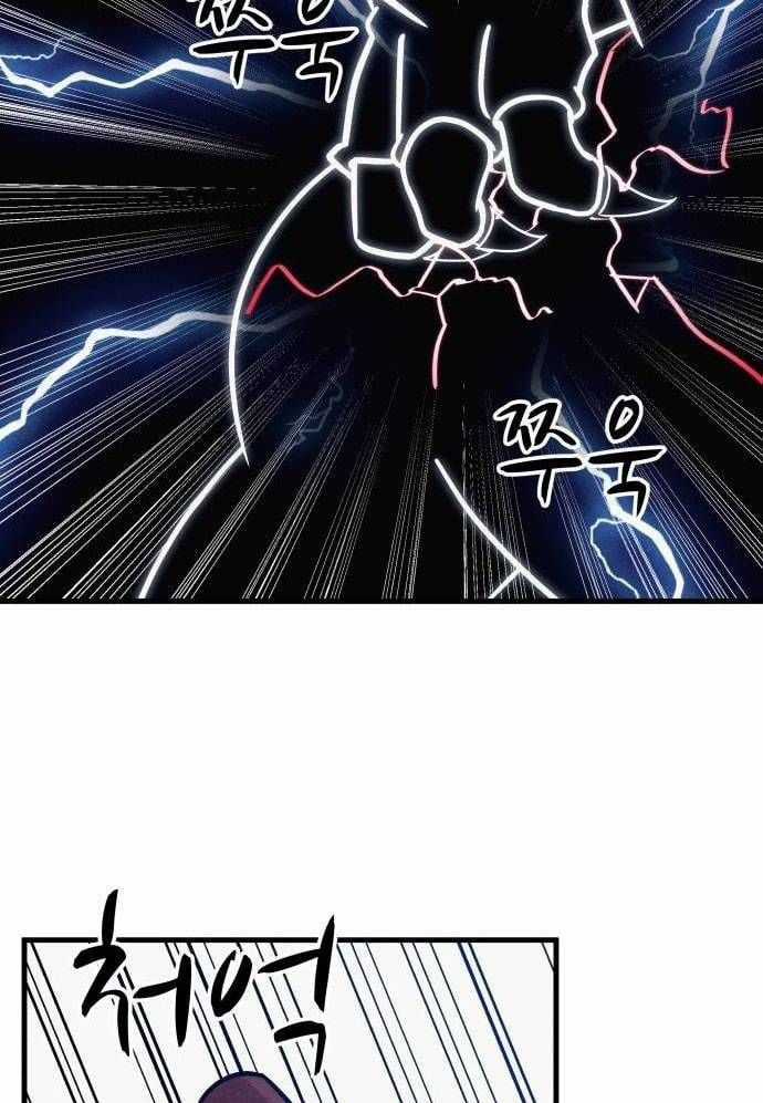 Xác Sống Và Sát Nhân Chapter 66 trang 72