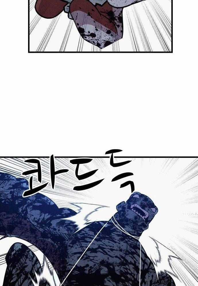 Xác Sống Và Sát Nhân Chapter 66 trang 78