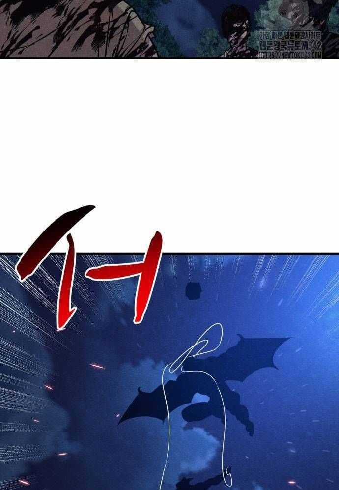 Xác Sống Và Sát Nhân Chapter 66 trang 81