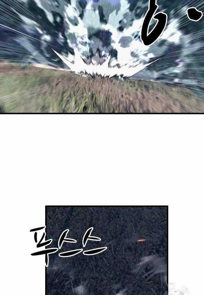 Xác Sống Và Sát Nhân Chapter 66 trang 84