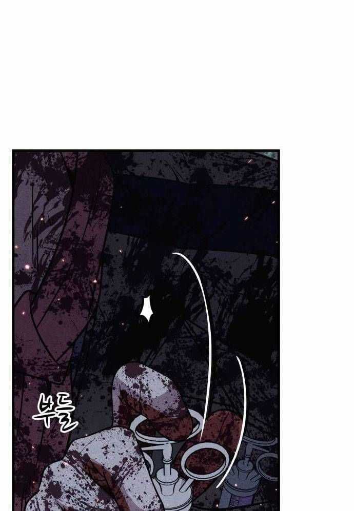 Xác Sống Và Sát Nhân Chapter 66 trang 87