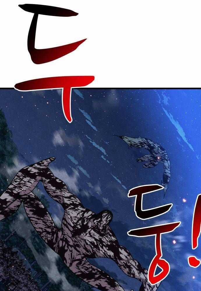 Xác Sống Và Sát Nhân Chapter 66 trang 9