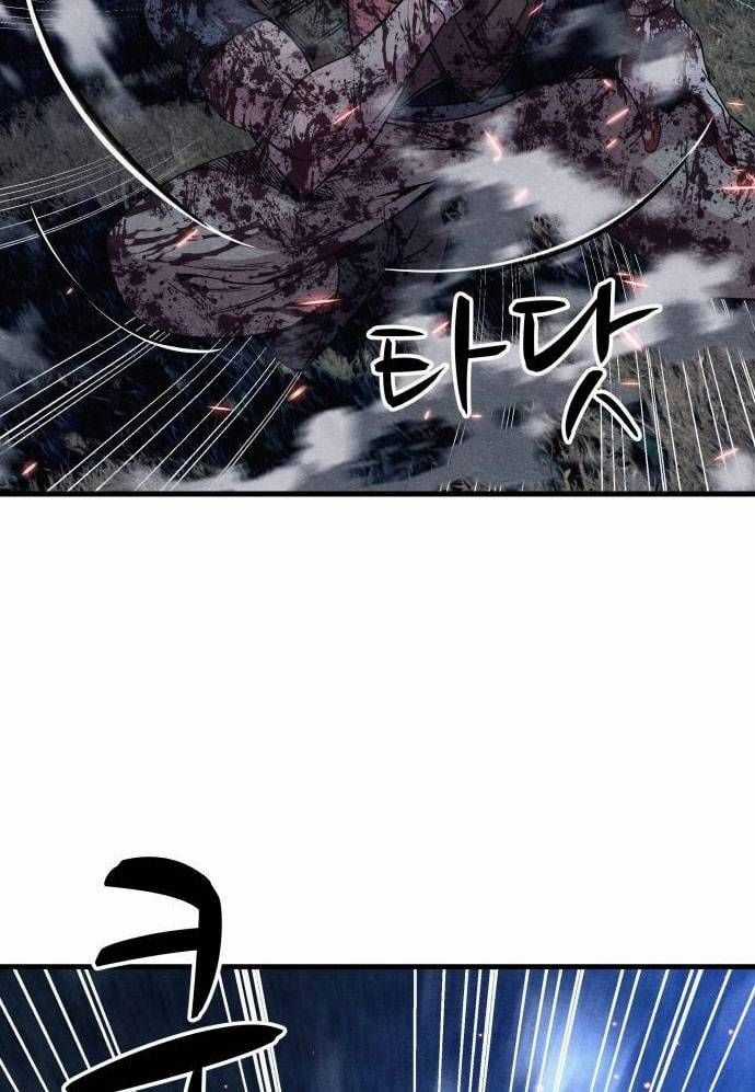 Xác Sống Và Sát Nhân Chapter 66 trang 94