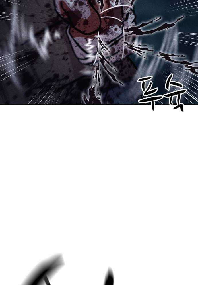 Xác Sống Và Sát Nhân Chapter 67 trang 141