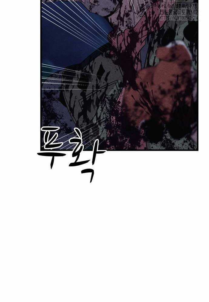 Xác Sống Và Sát Nhân Chapter 67 trang 144