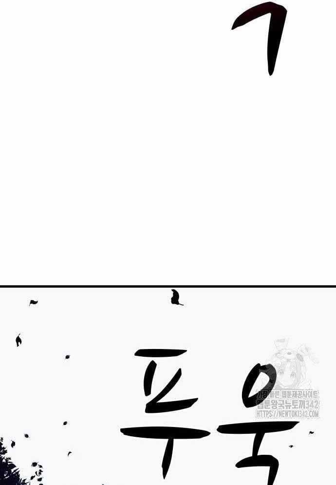 Xác Sống Và Sát Nhân Chapter 67 trang 147