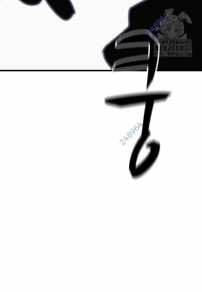 Xác Sống Và Sát Nhân Chapter 67 trang 171