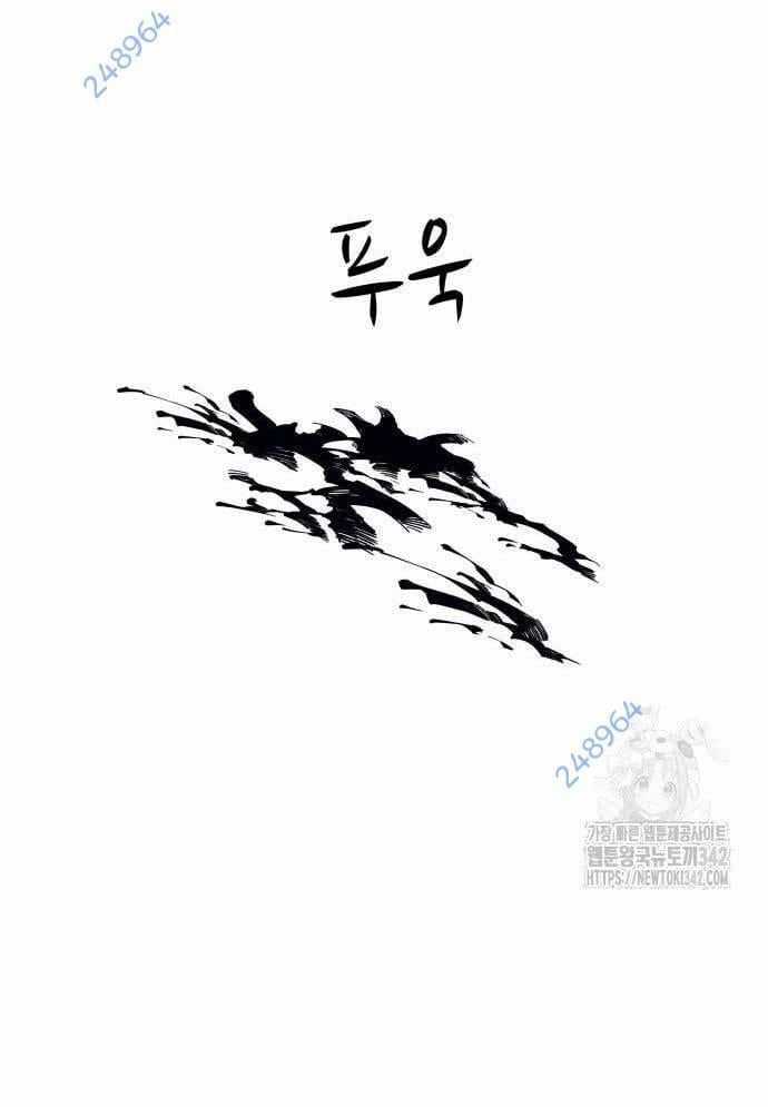 Xác Sống Và Sát Nhân Chapter 67 trang 172