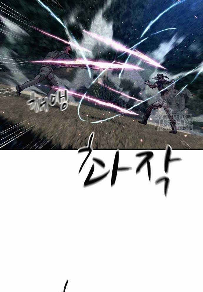 Xác Sống Và Sát Nhân Chapter 67 trang 21