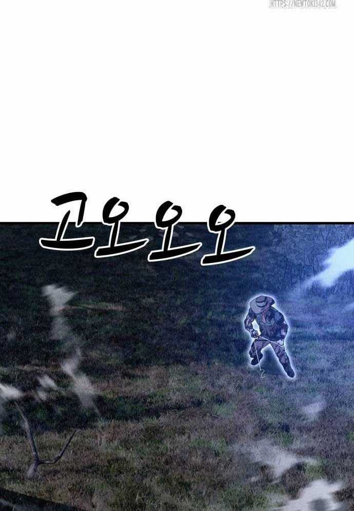 Xác Sống Và Sát Nhân Chapter 67 trang 57