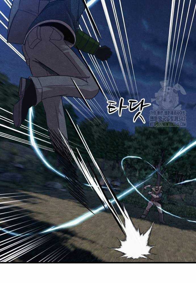 Xác Sống Và Sát Nhân Chapter 67 trang 63