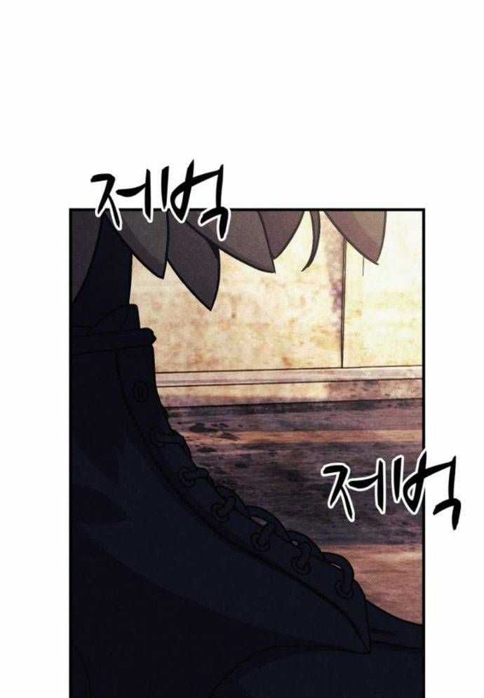 Xác Sống Và Sát Nhân Chapter 73 trang 132