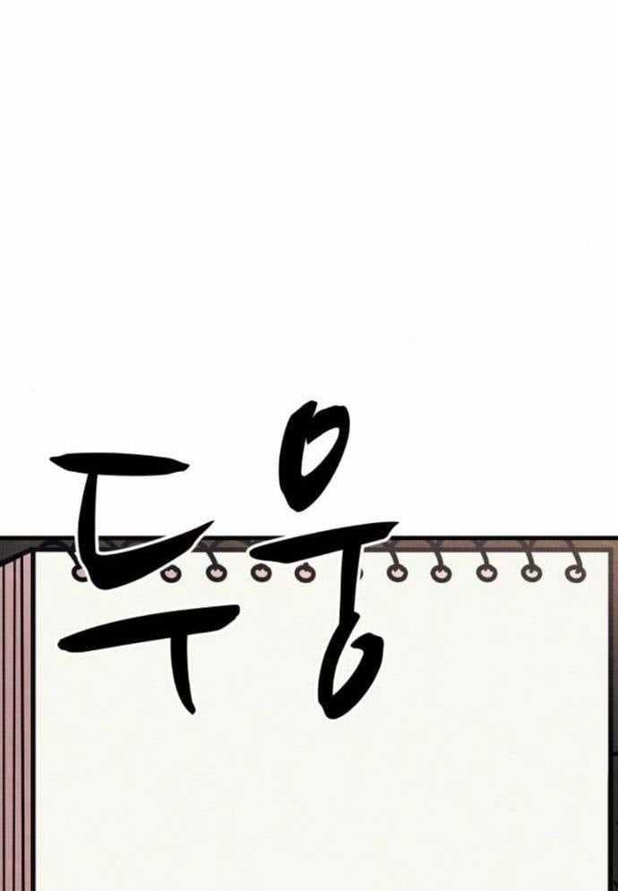 Xác Sống Và Sát Nhân Chapter 73 trang 33