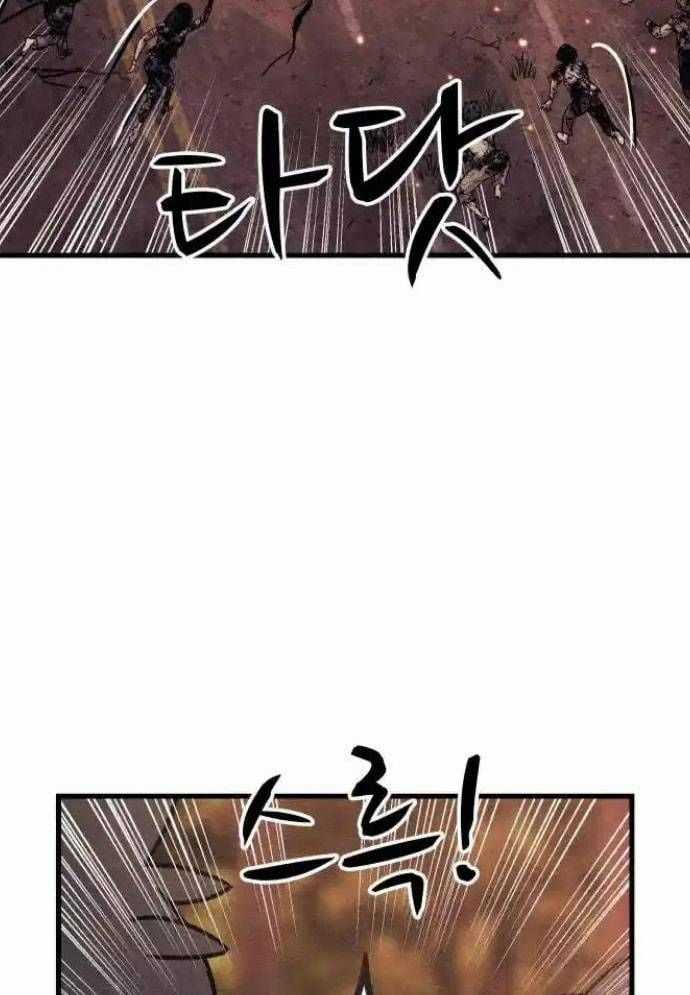 Xác Sống Và Sát Nhân Chapter 74 trang 102