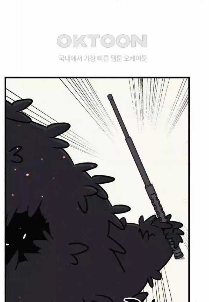 Xác Sống Và Sát Nhân Chapter 74 trang 108