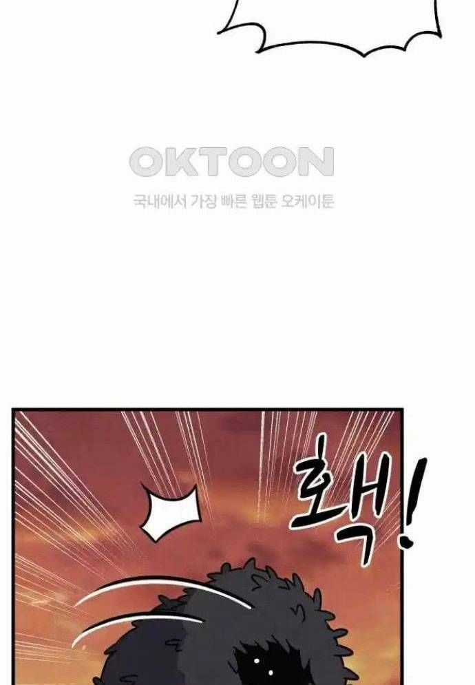 Xác Sống Và Sát Nhân Chapter 74 trang 120