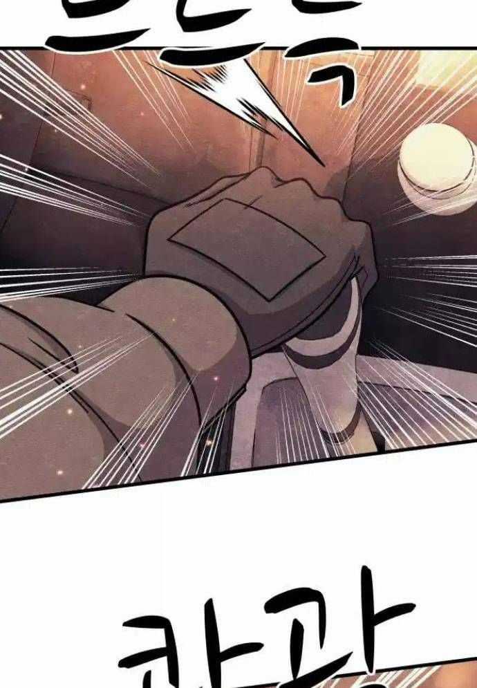 Xác Sống Và Sát Nhân Chapter 74 trang 124