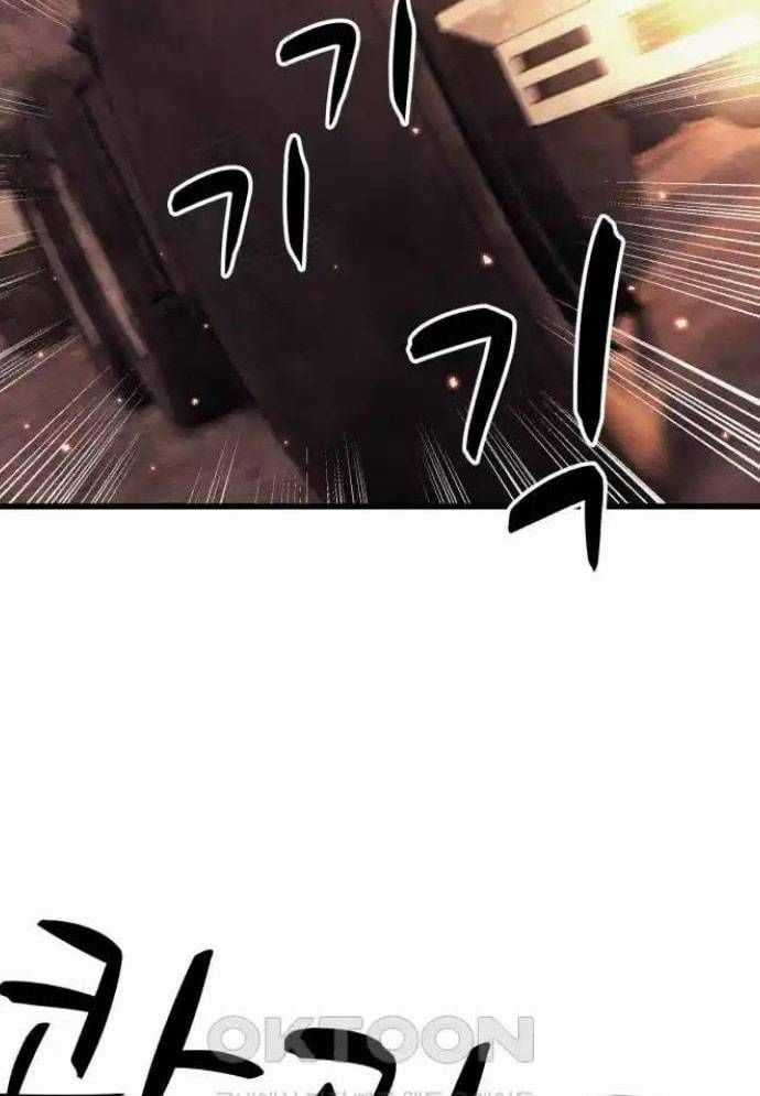 Xác Sống Và Sát Nhân Chapter 74 trang 126