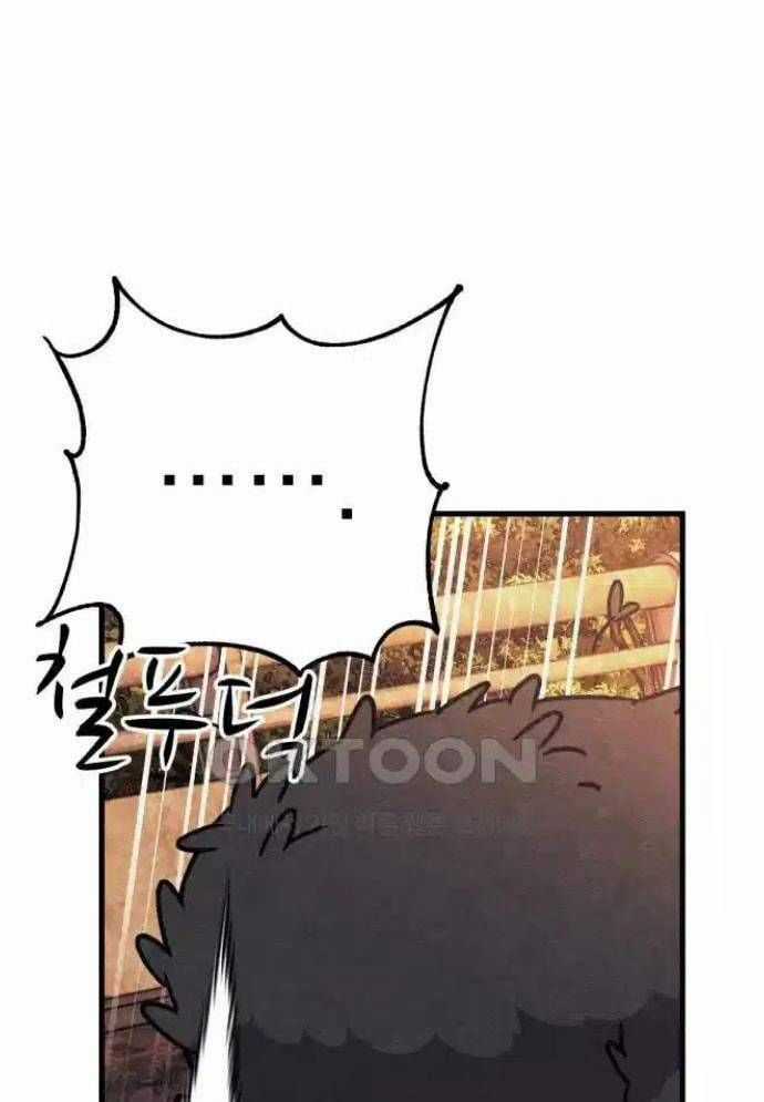 Xác Sống Và Sát Nhân Chapter 74 trang 130