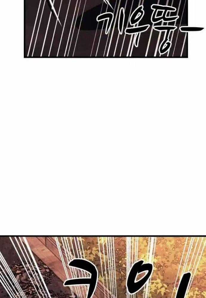 Xác Sống Và Sát Nhân Chapter 74 trang 136